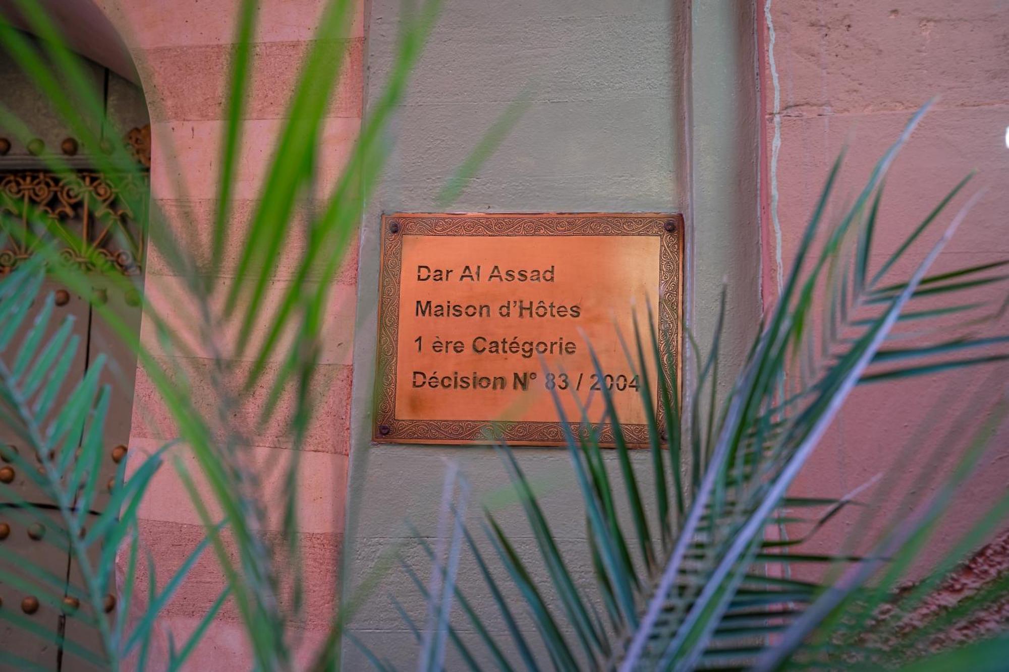 Riad Dar Al Assad Marrakesh Exterior photo